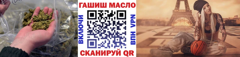 где купить наркоту Йошкар-Ола ОМГ ОМГ зеркало Дистиллят ТГК концентрат